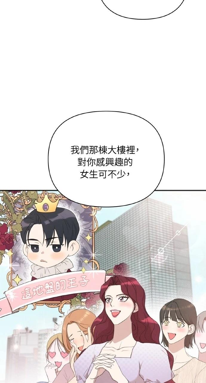 第16话70