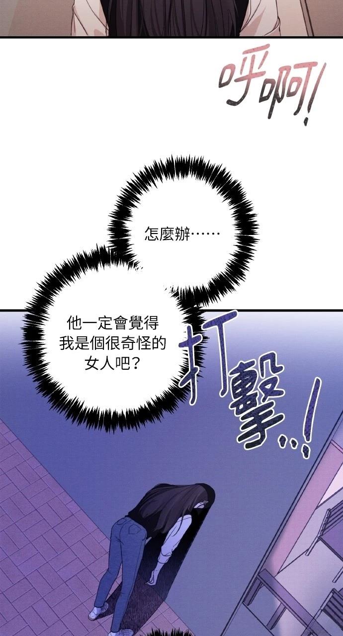 第5话32