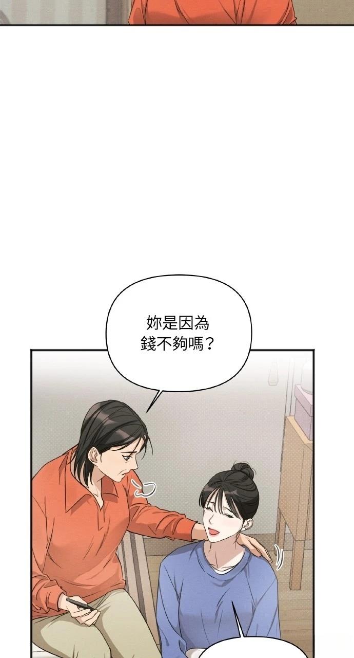第10话63