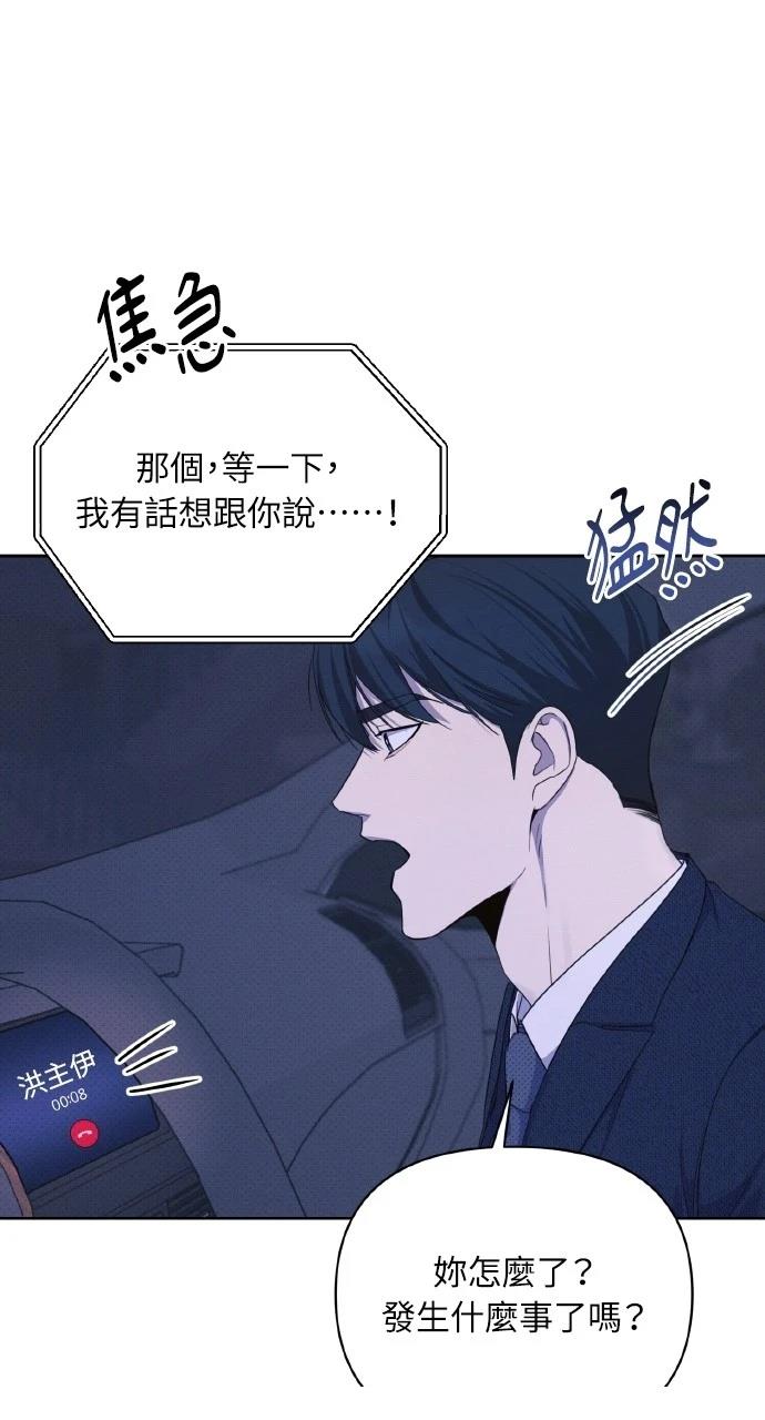 第19话79