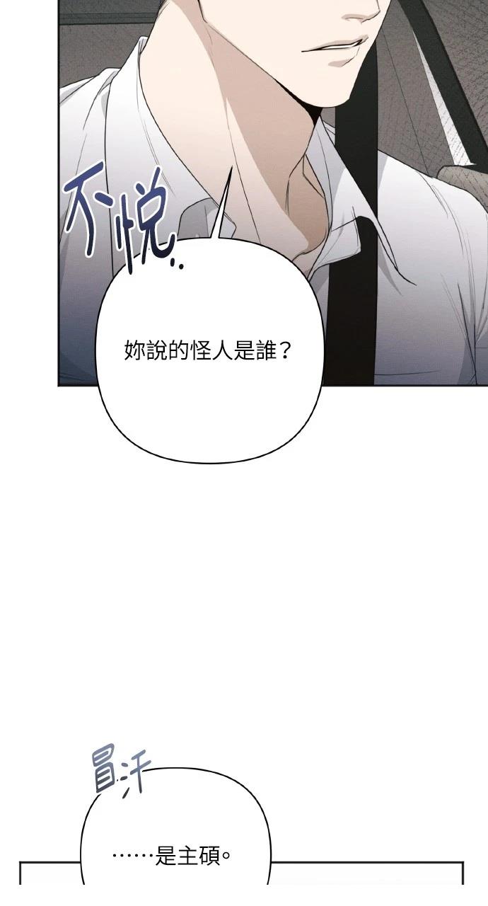 第30话5