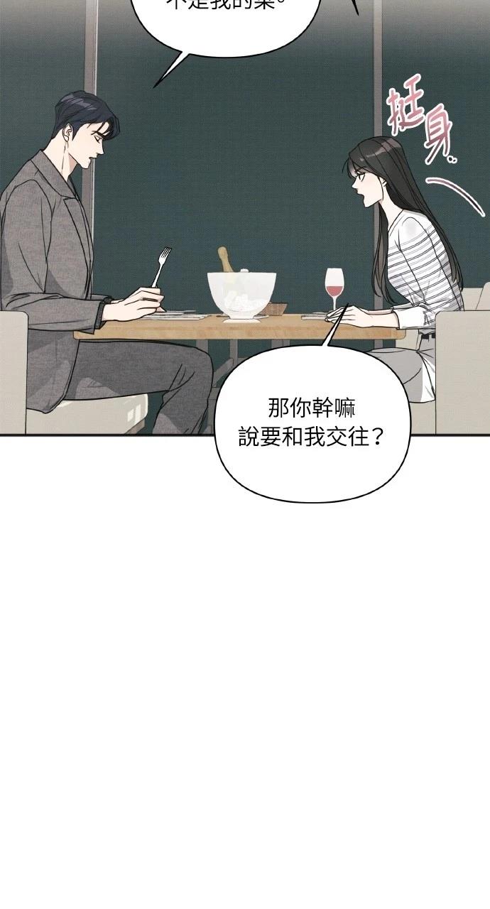 第12话20