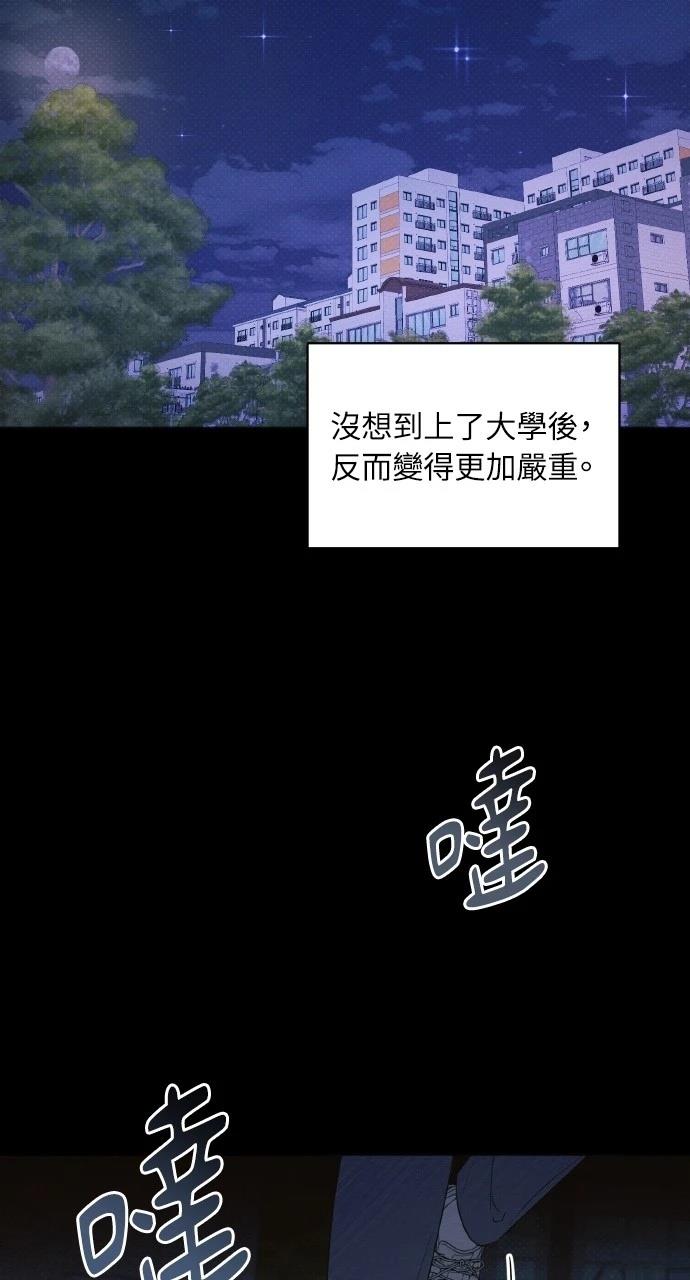第25话43