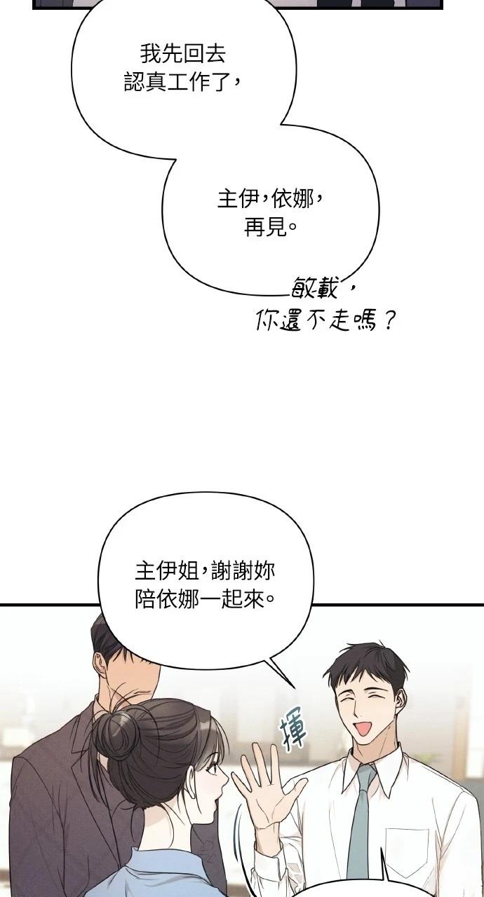 第15话70