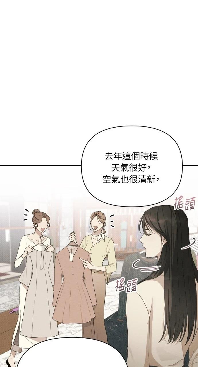 第17话50