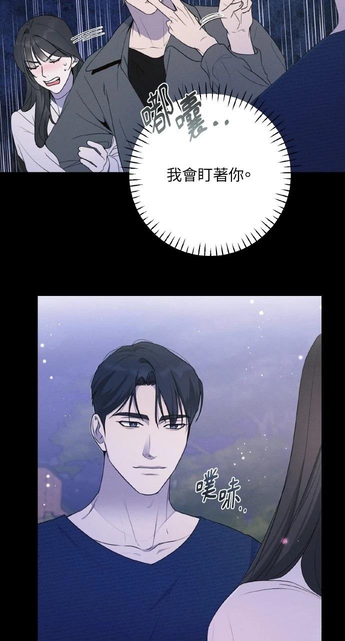 第29话54