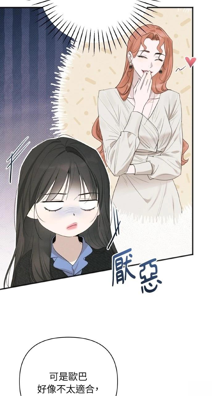 第23话40