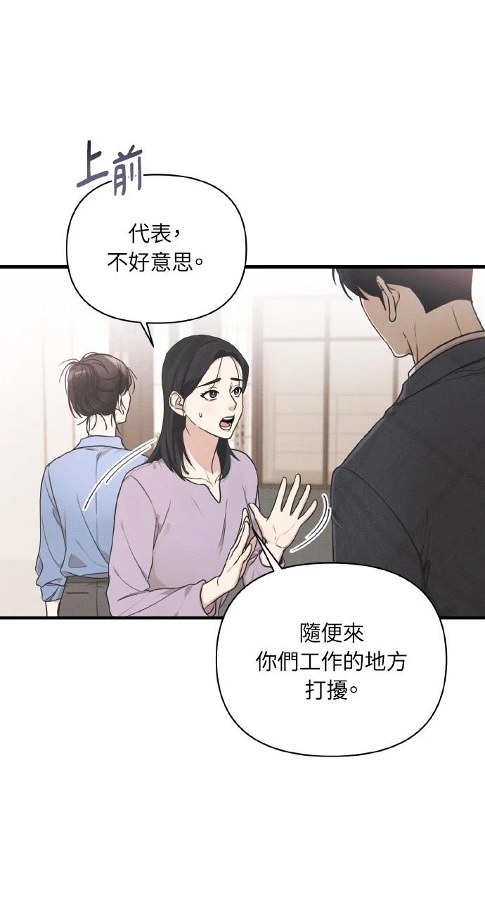 第15话76