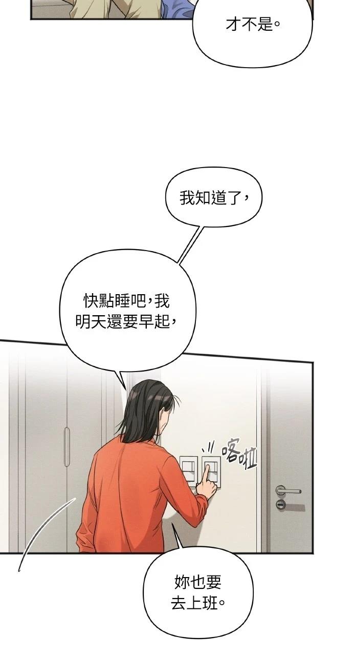 第10话64