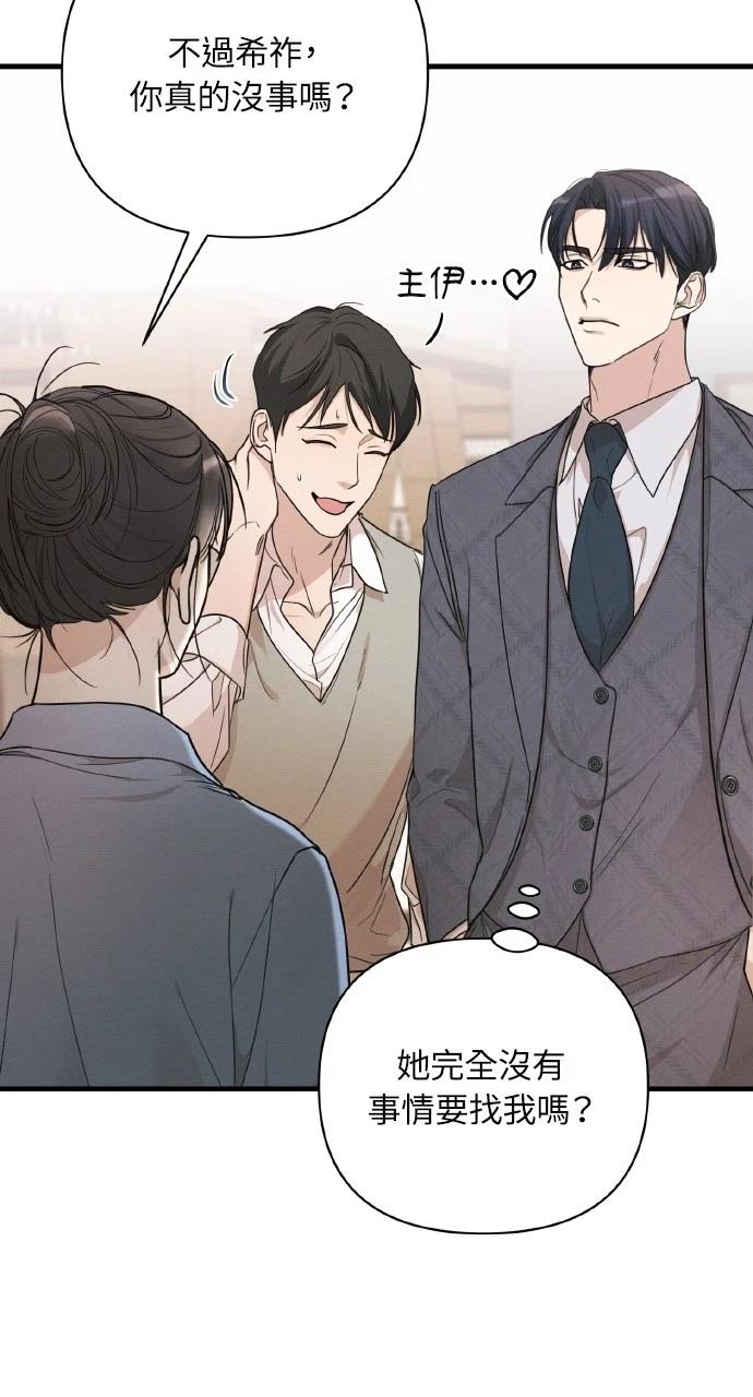 第15话66