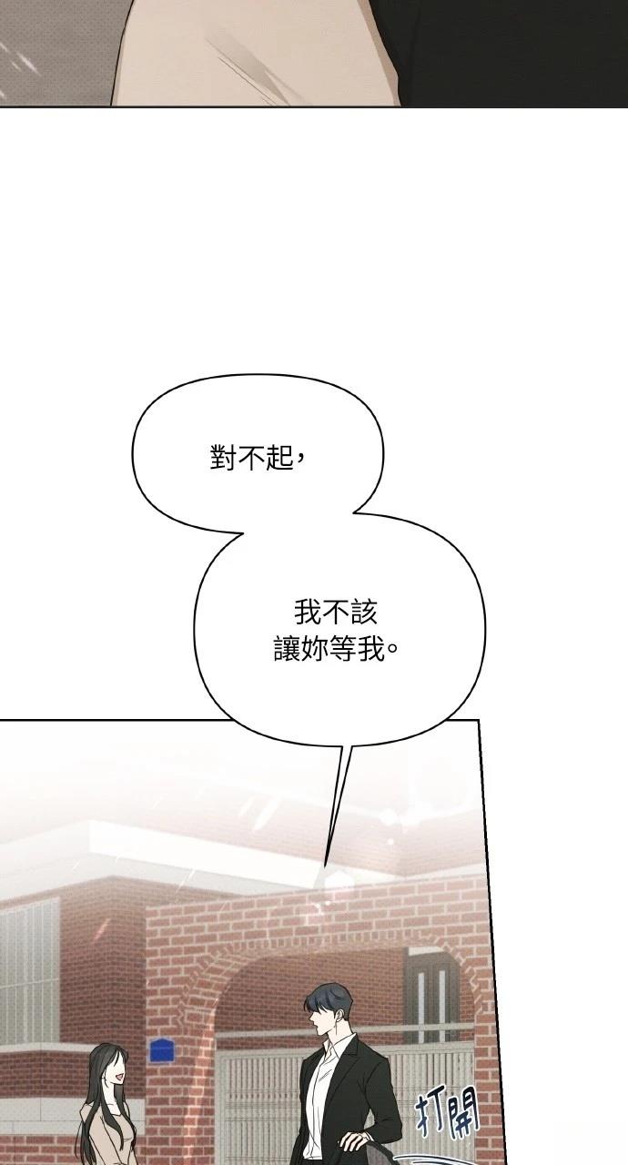 第20话23