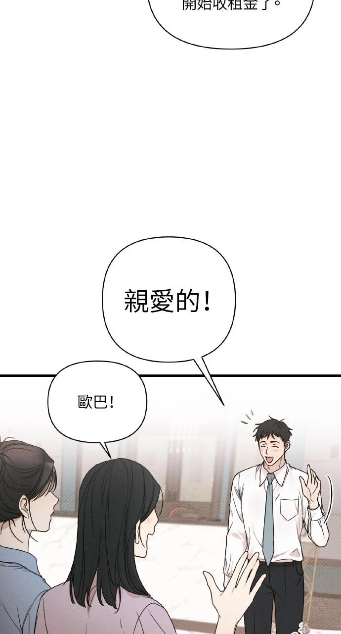 第15话43