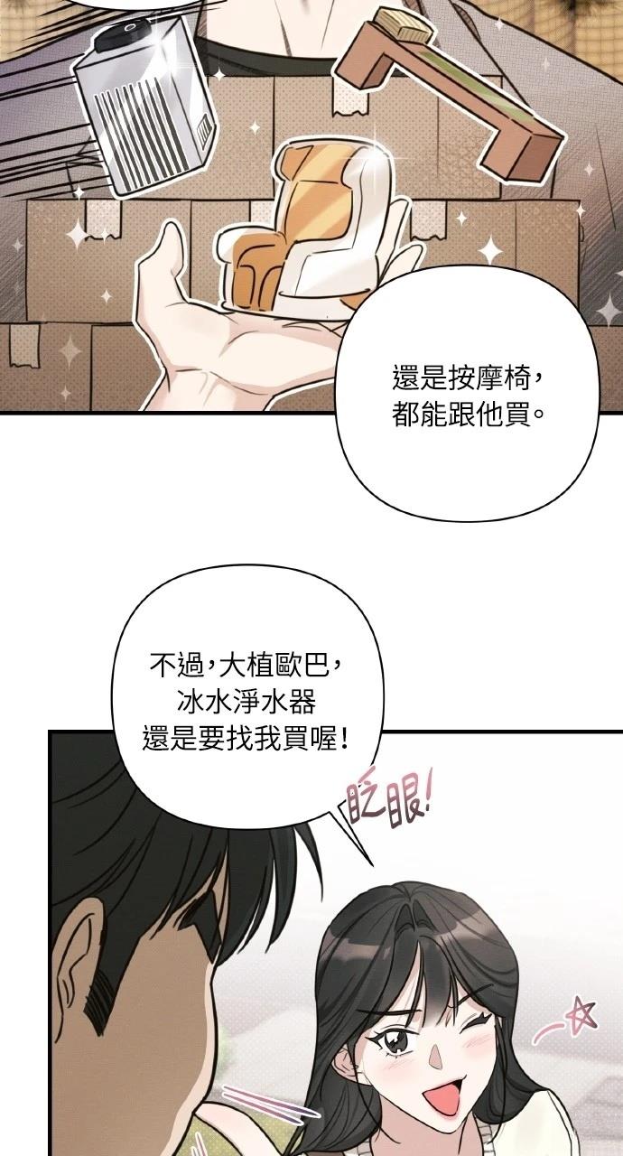 第8话35