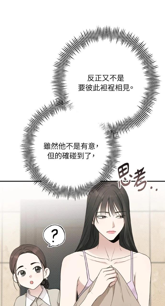 第21话37