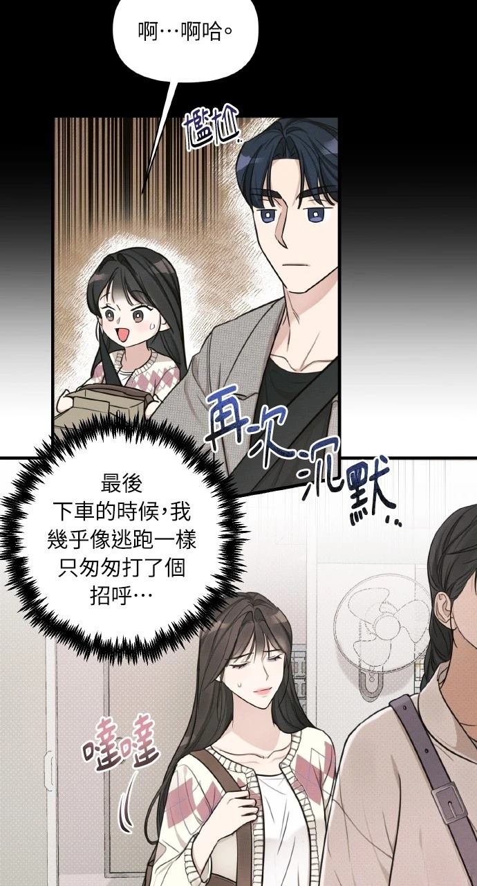 第9话37