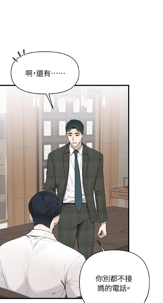 第24话33