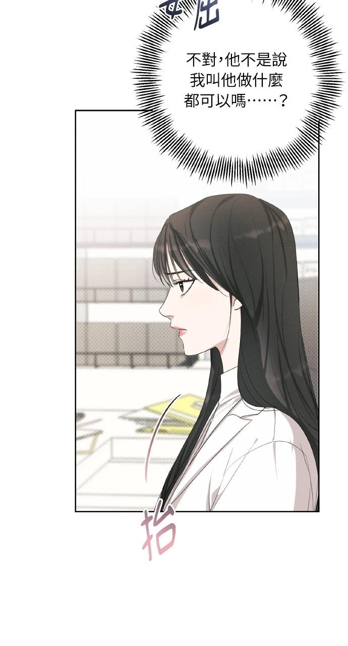 第18话11