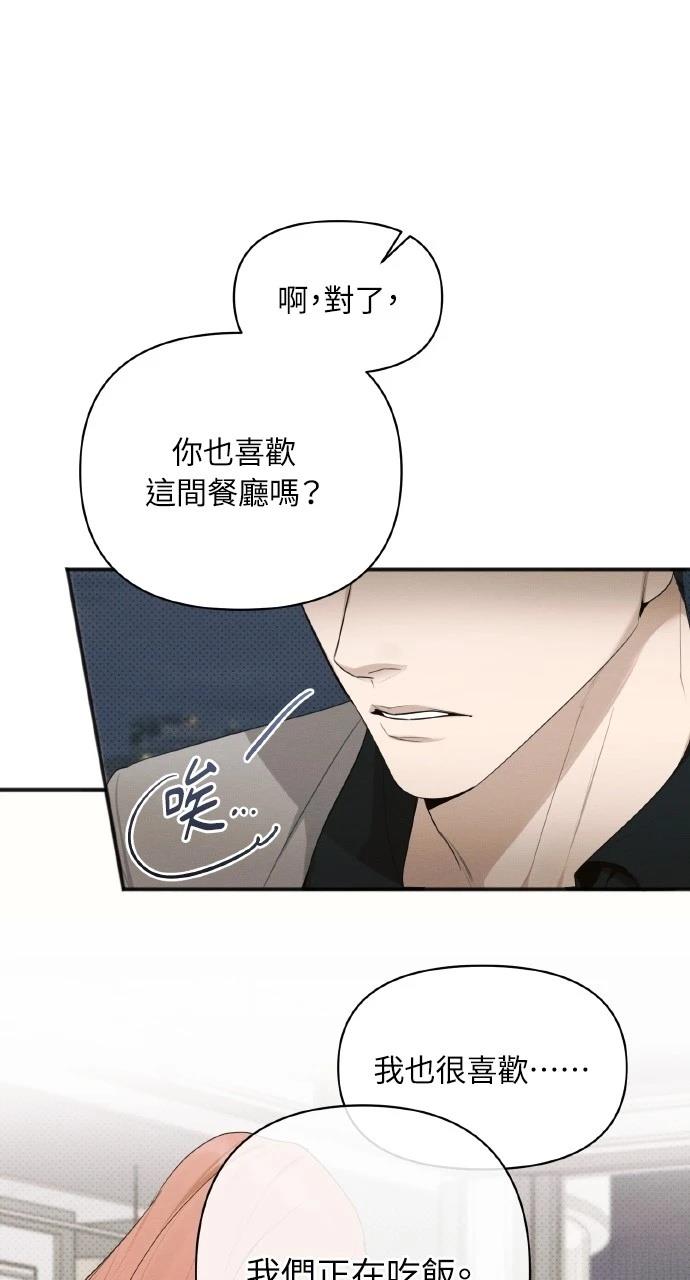 第23话12