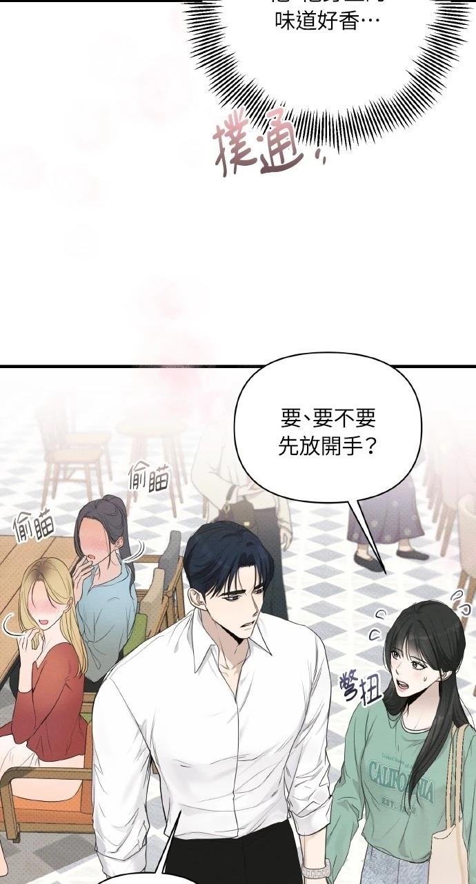 第24话69