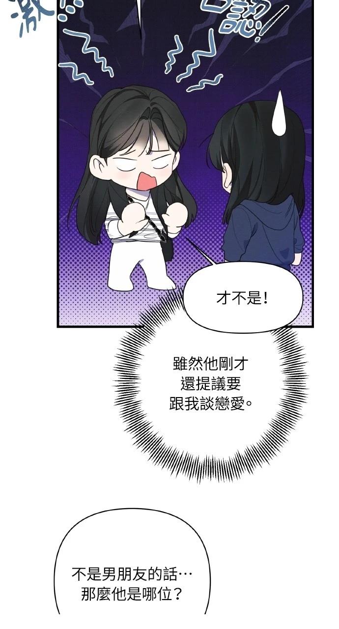 第13话42