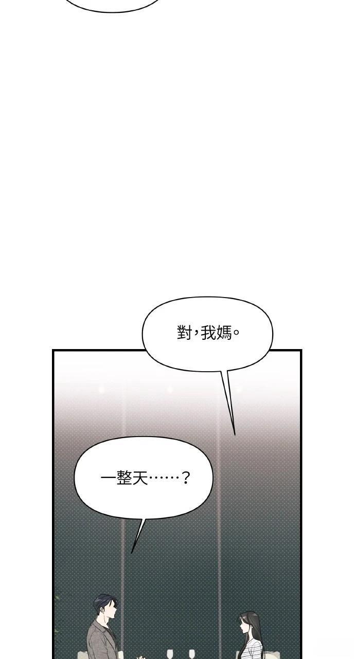 第11话37