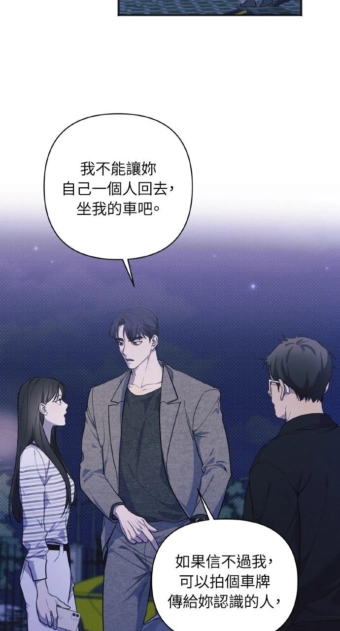 第13话1