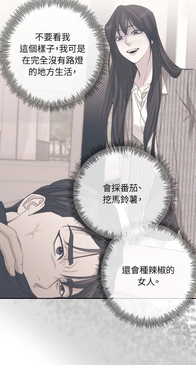 第23话75