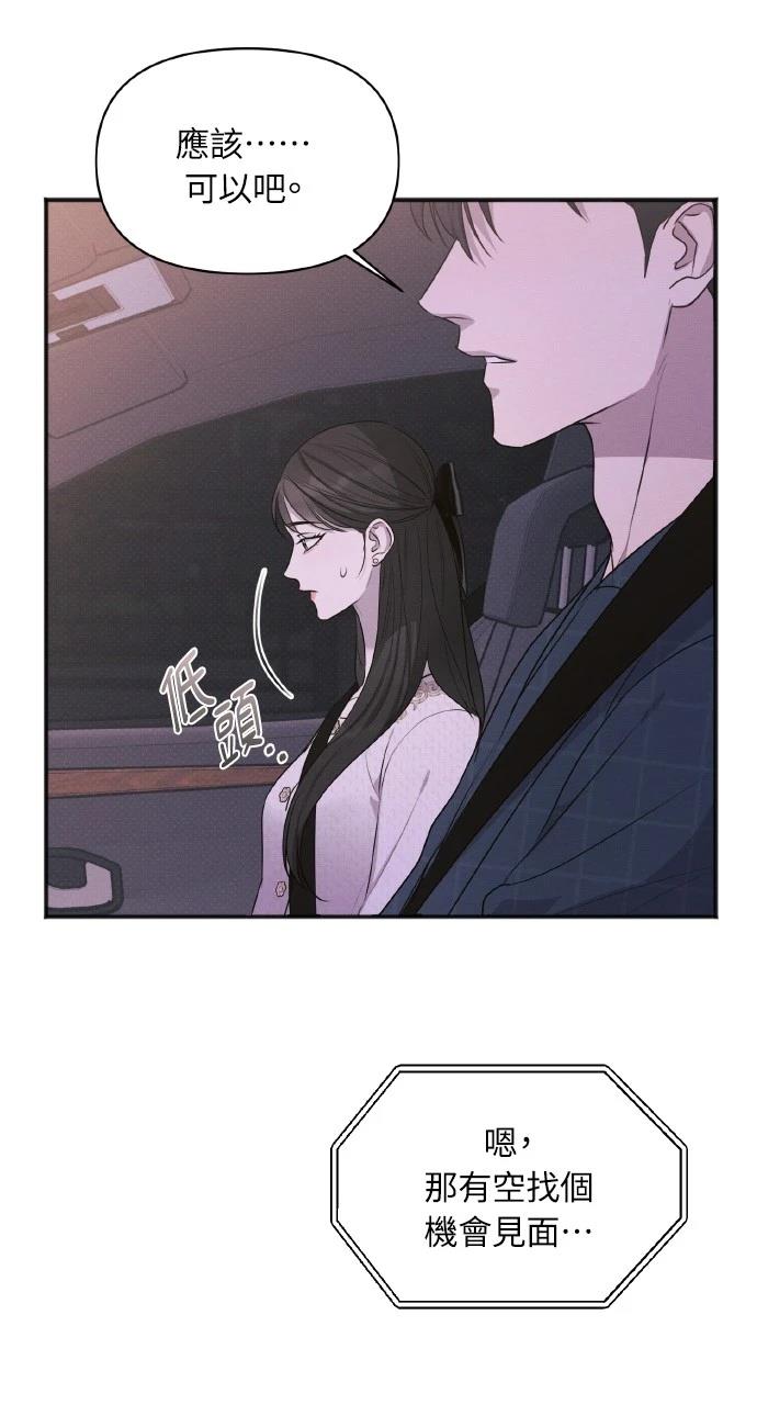 第34话62