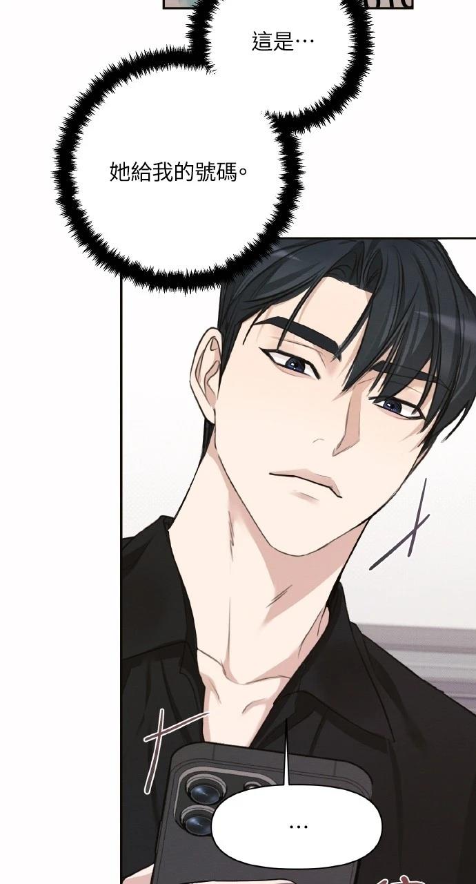 第3话56