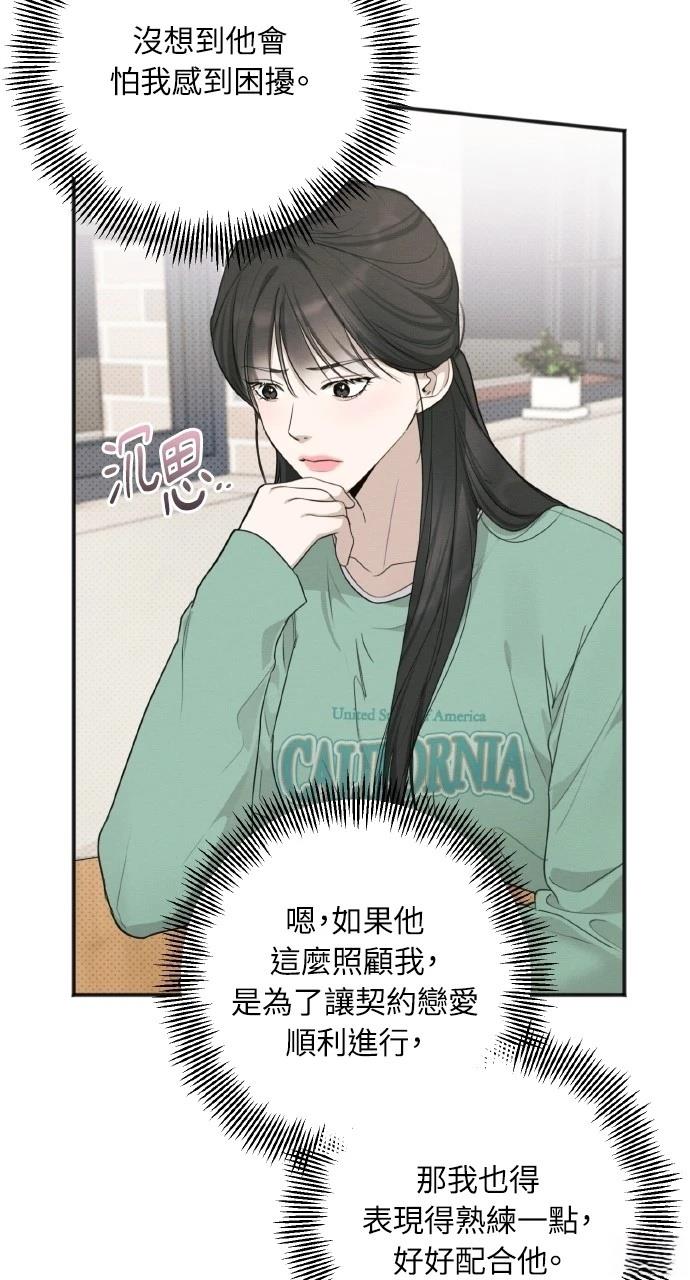 第25话15