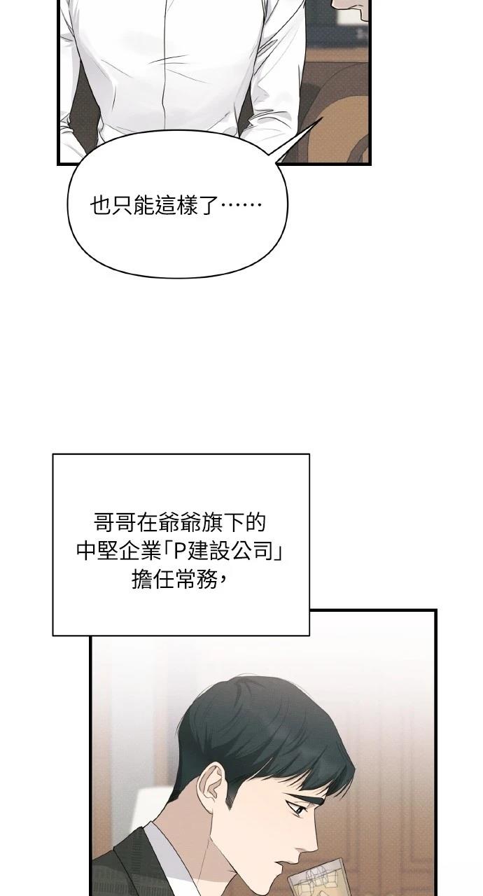 第24话26