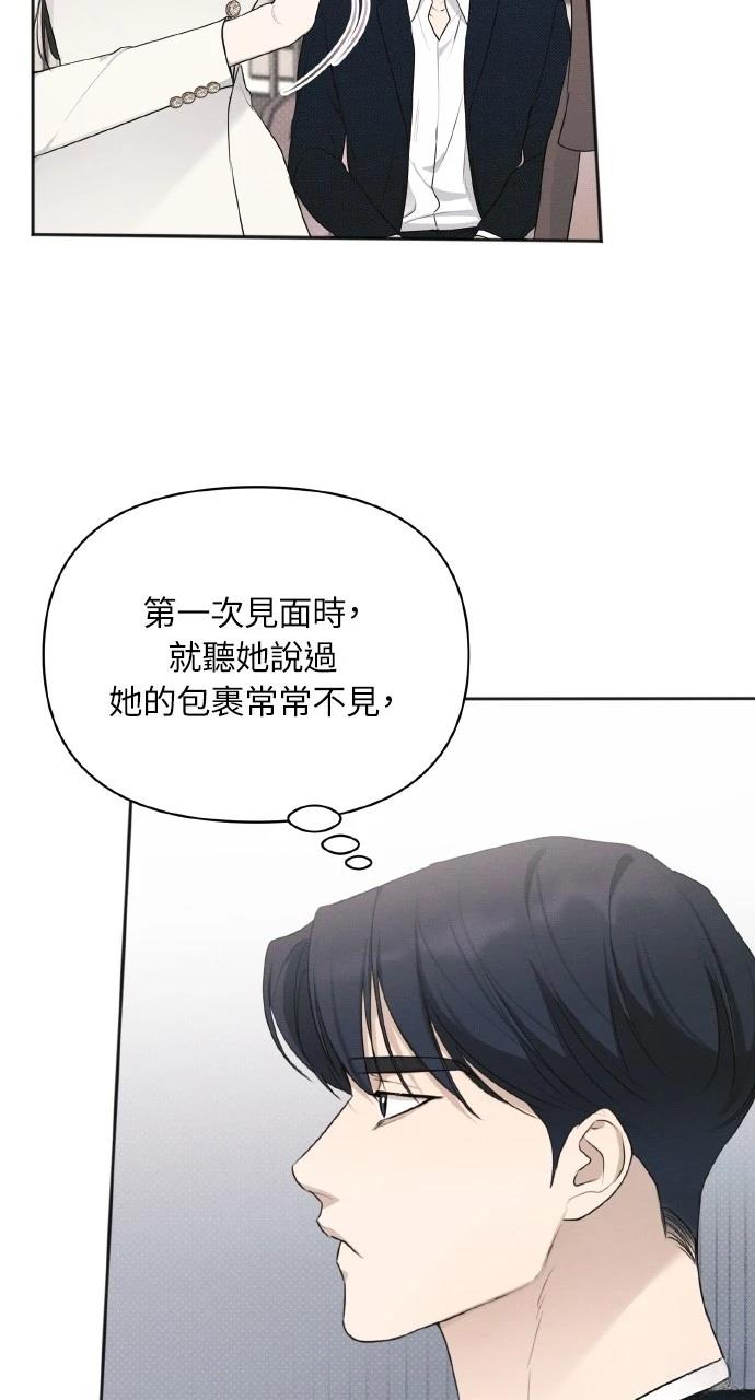 第31话10