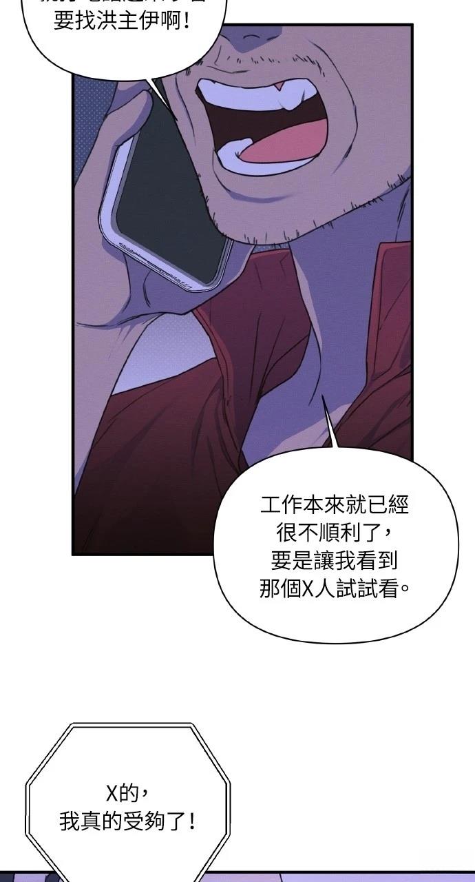第6话2