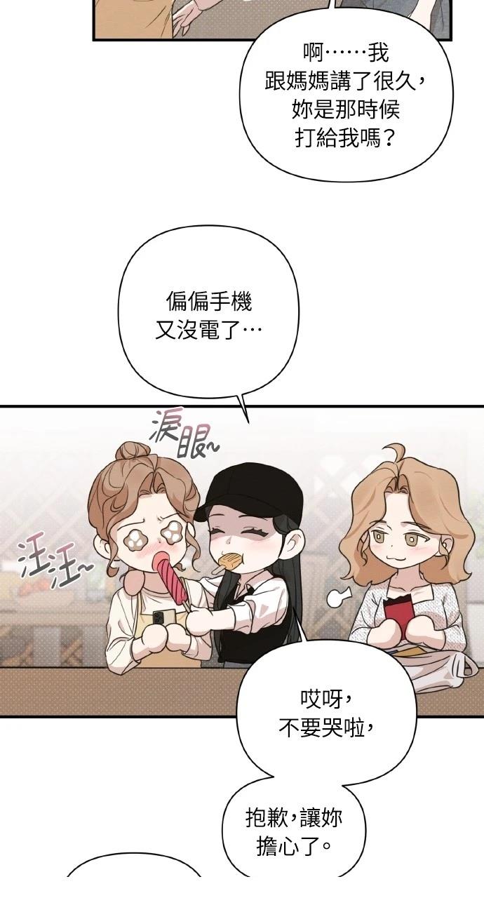 第6话16