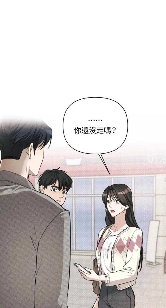 第8话8