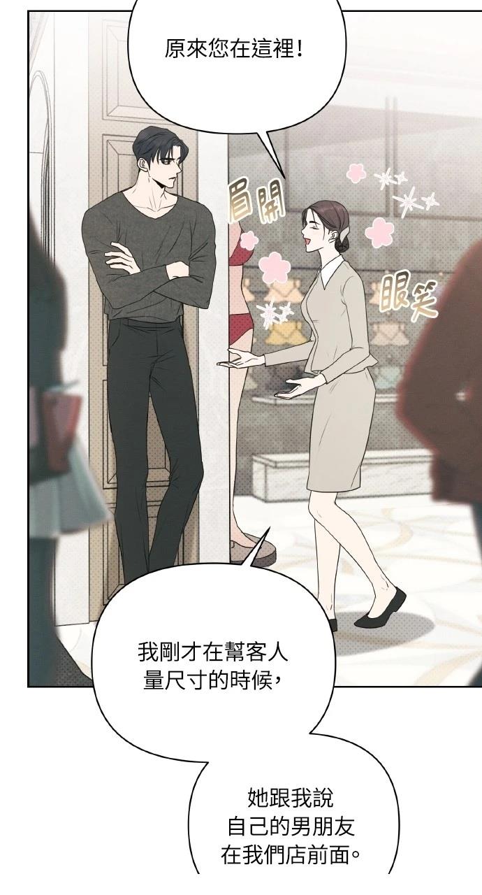 第21话51