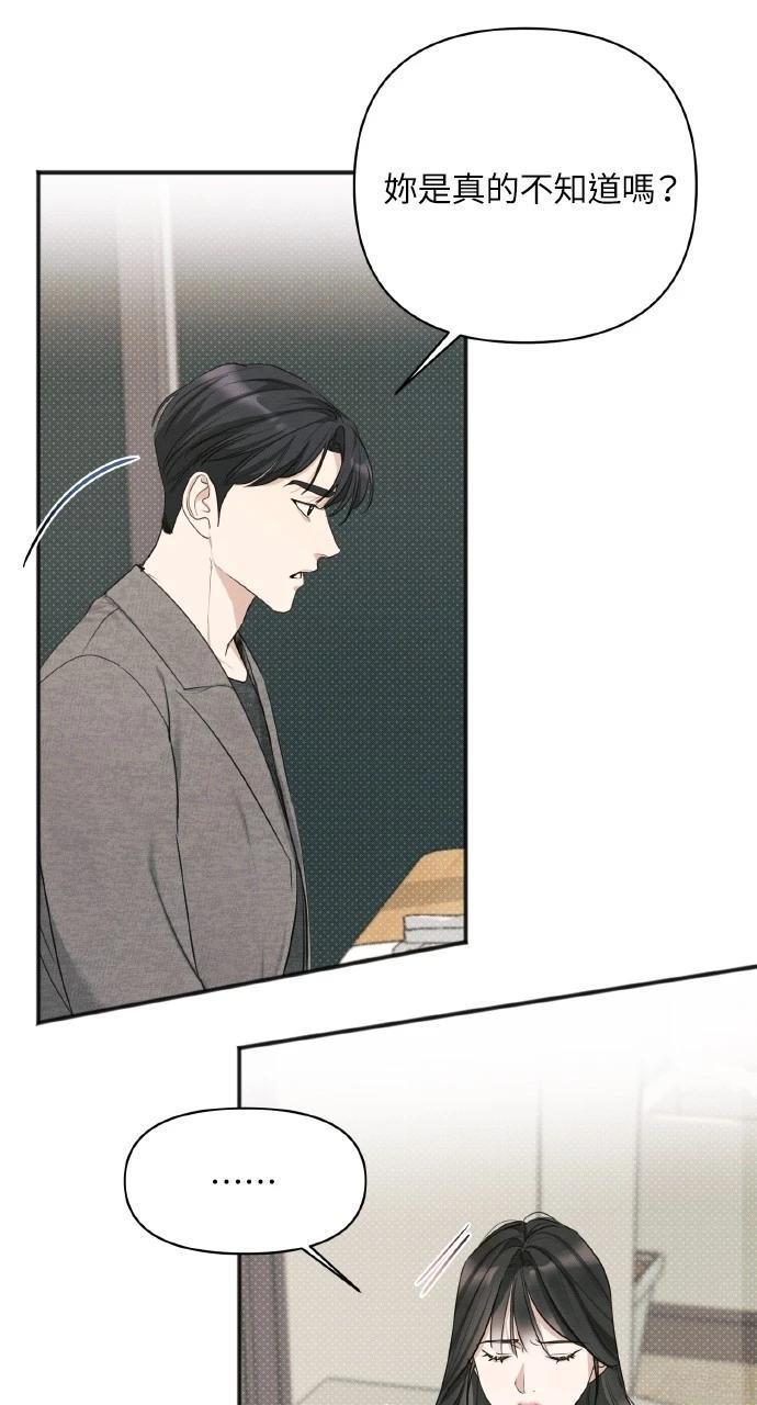 第11话20
