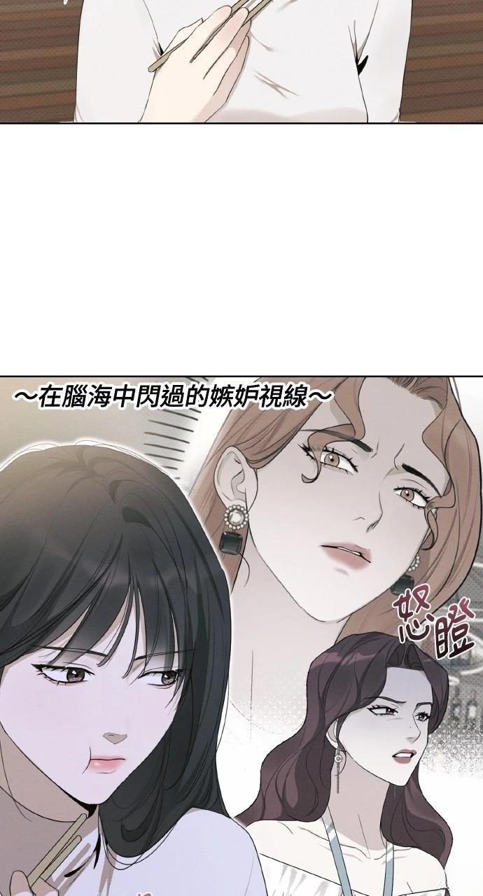 第27话44