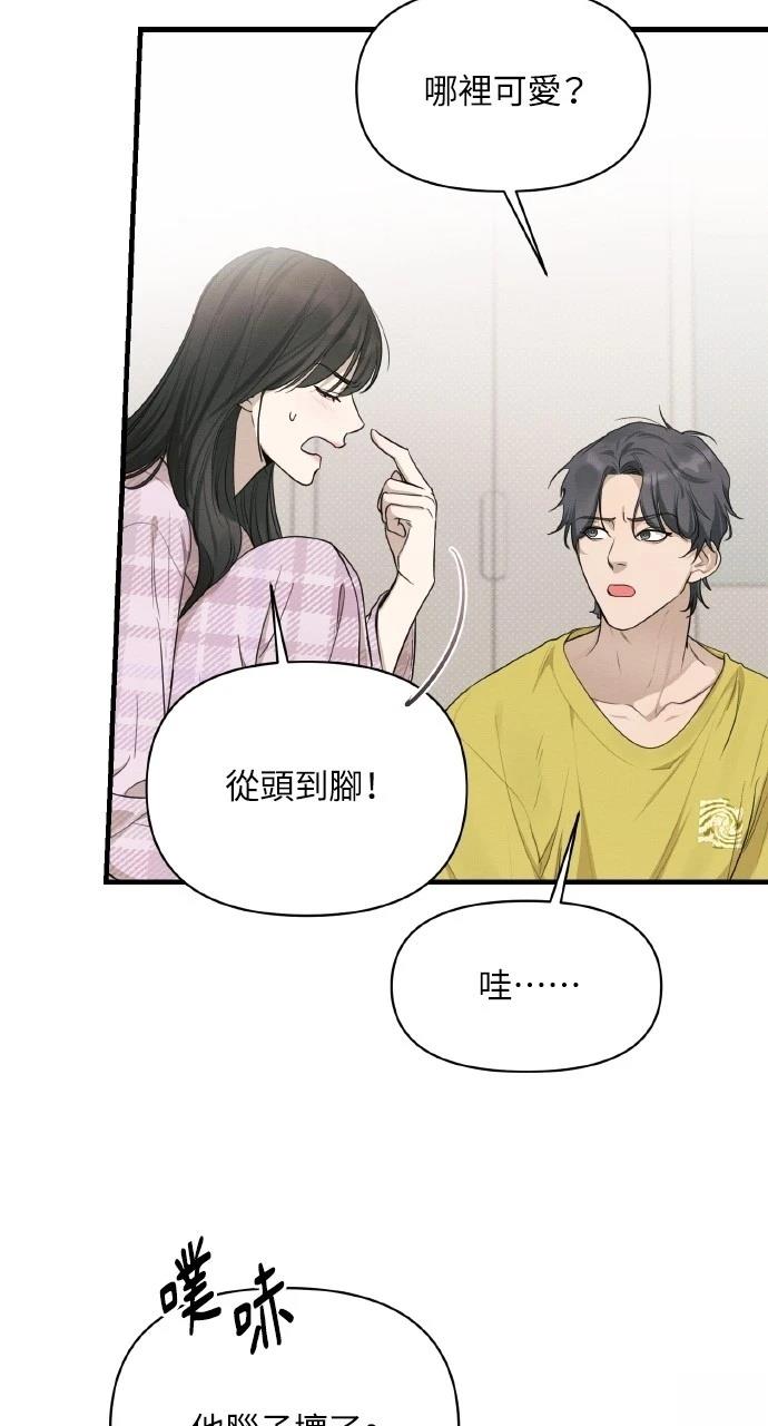 第26话29