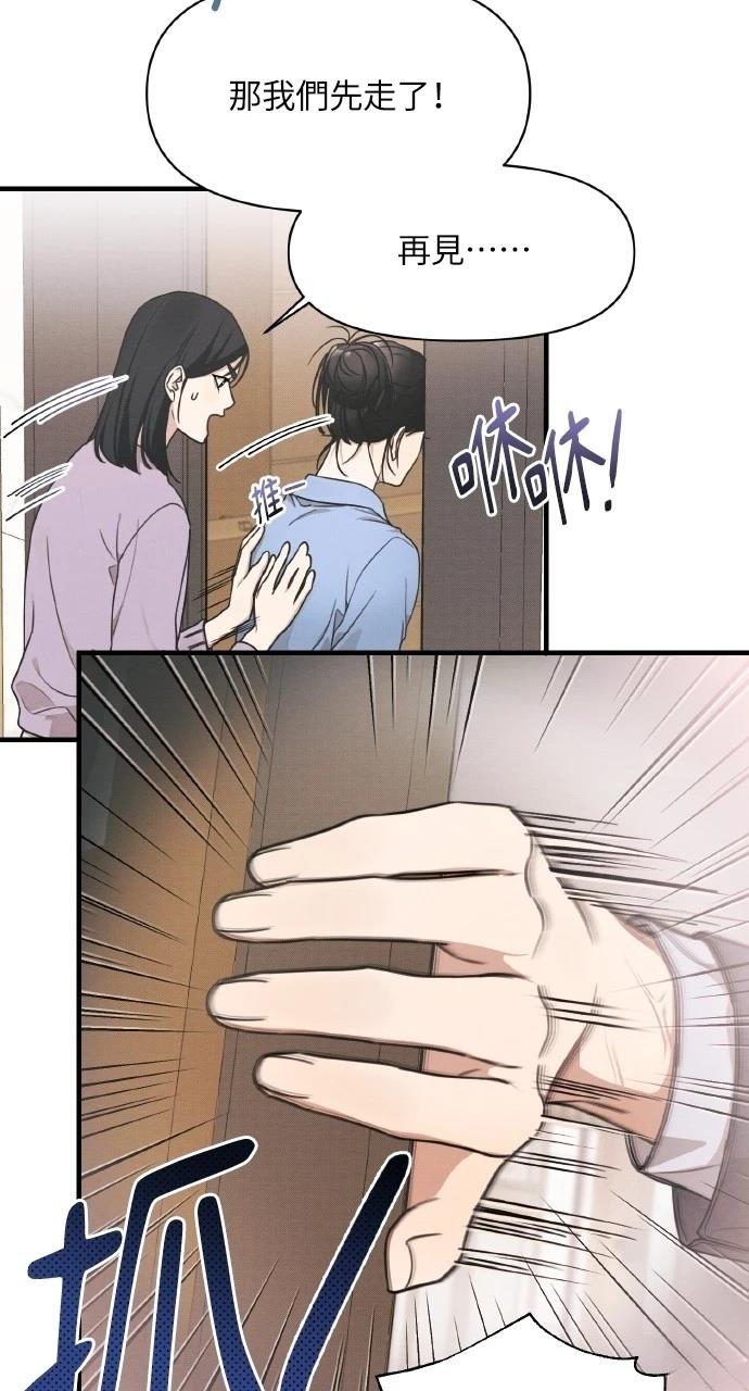 第15话78