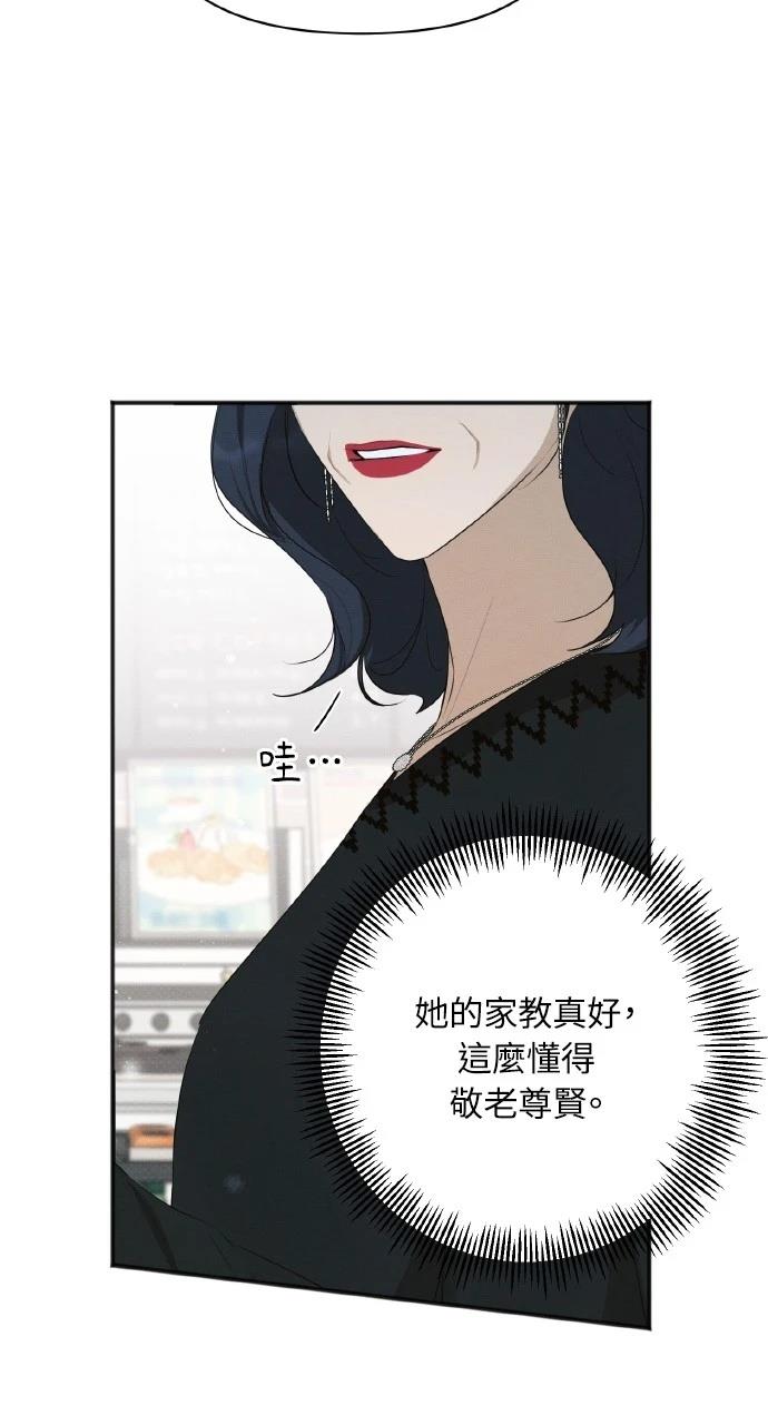 第34话25