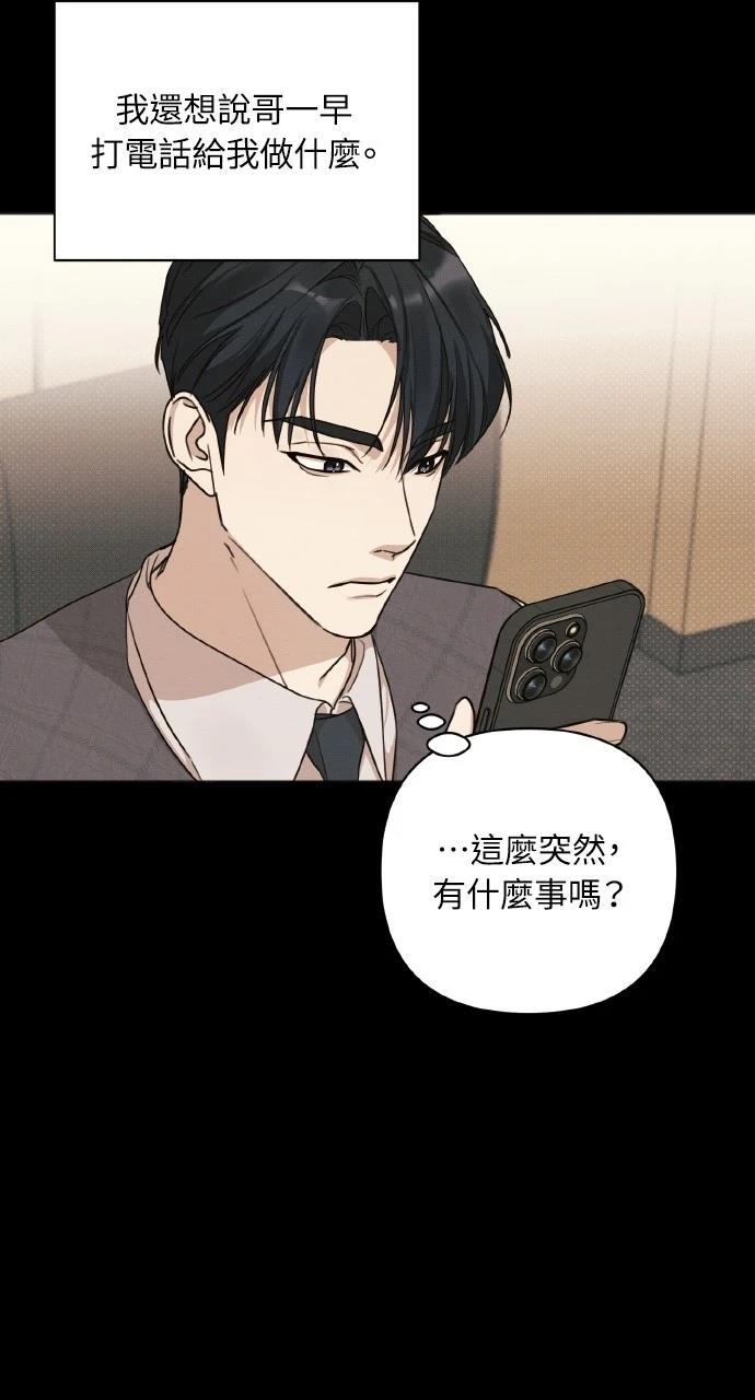 第15话35