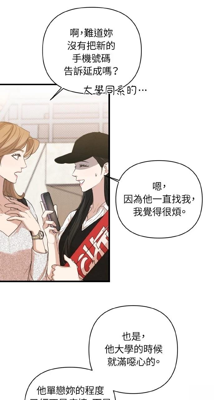 第4话3