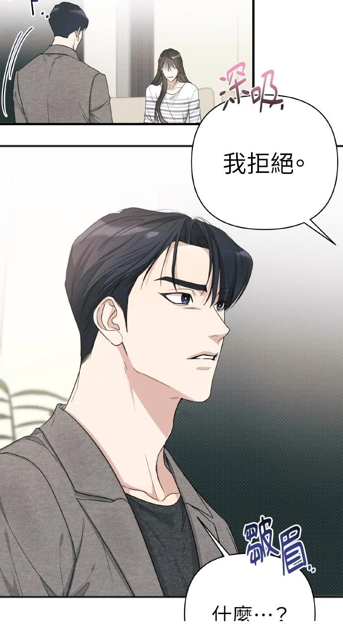 第12话67