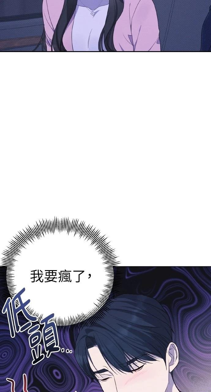 第19话56