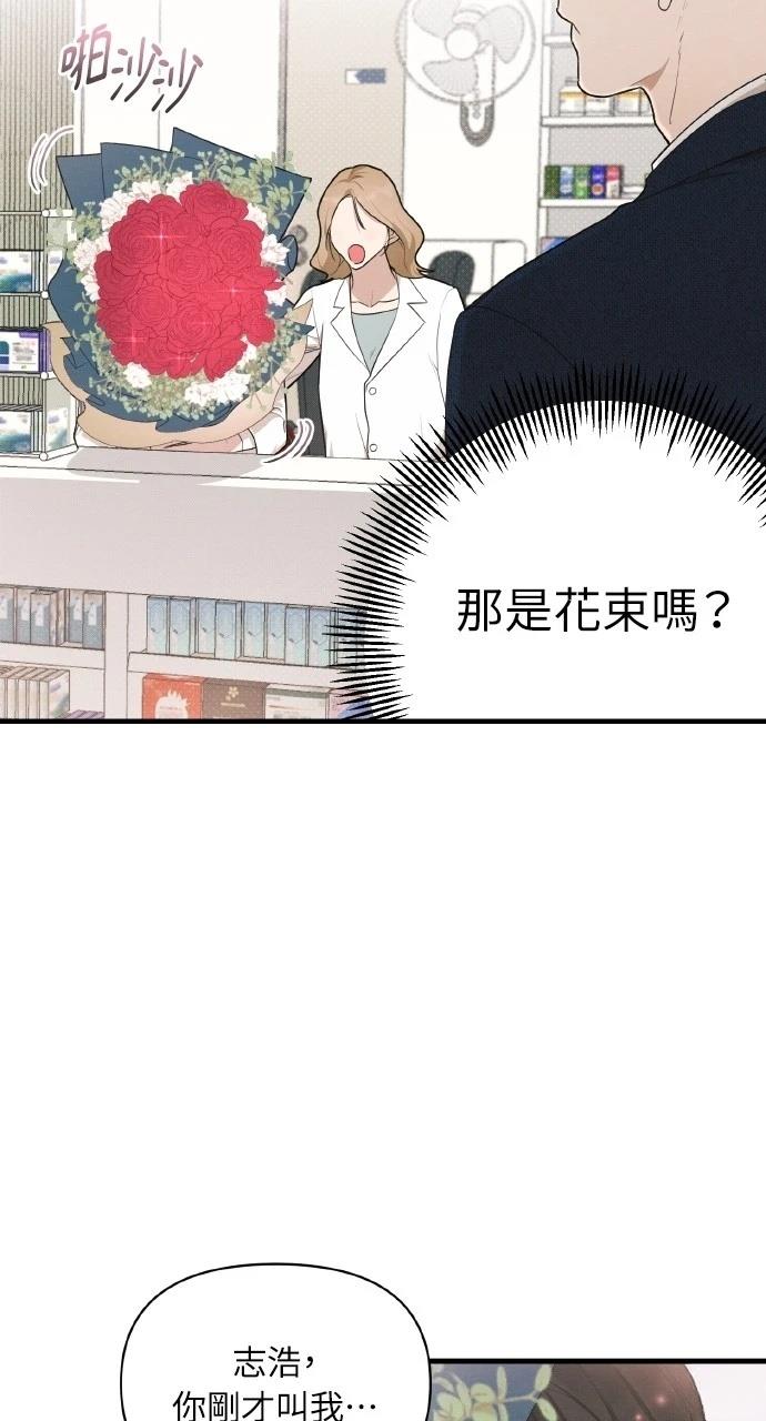 第17话79