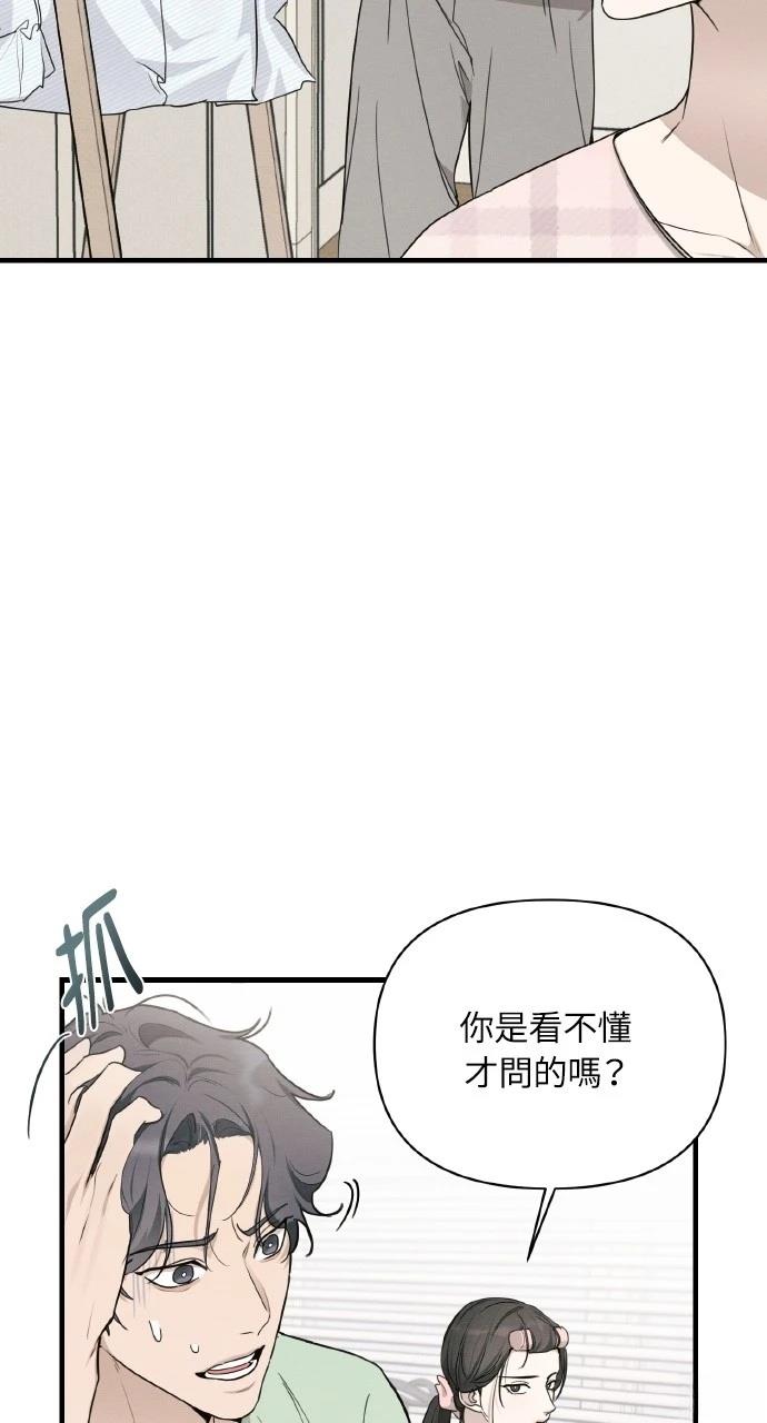 第29话60