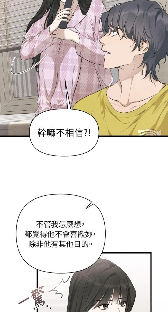 第26话21