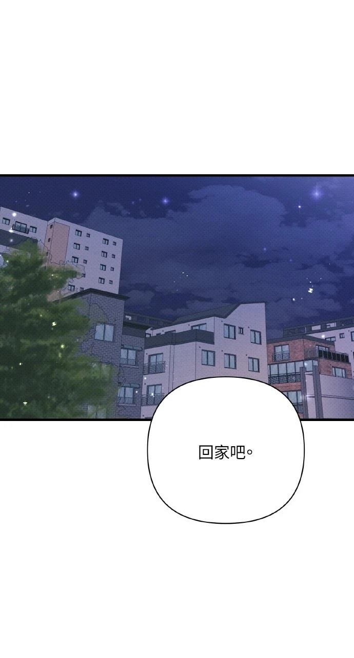 第24话4