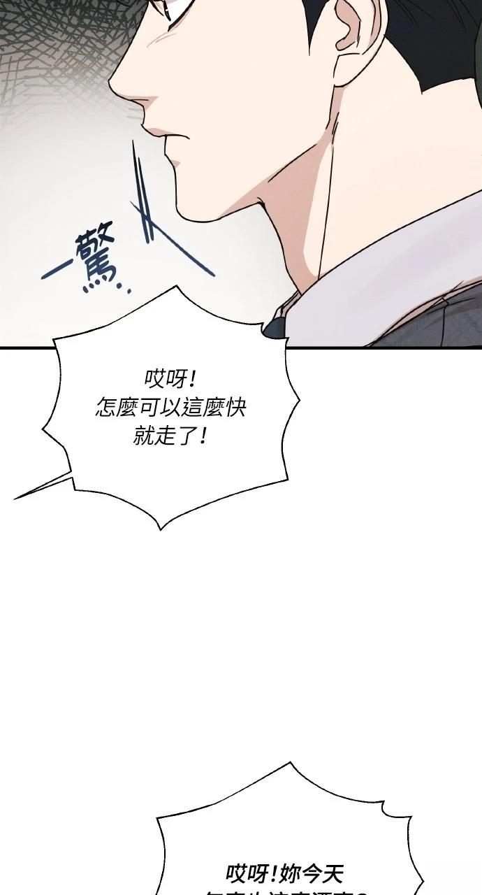 第15话55